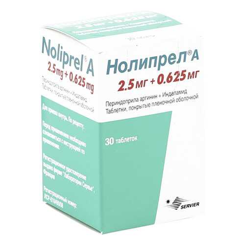 Нолипрел А таблетки 2.5 мг+0,625 мг 30 шт. в Фармленд