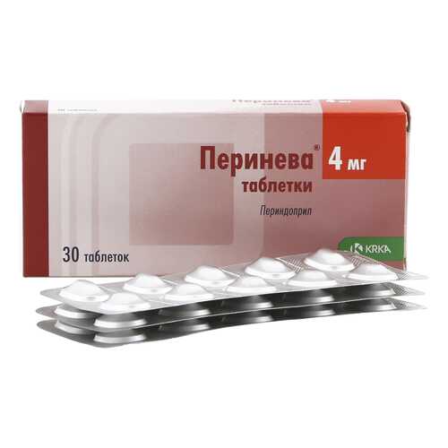 Перинева таблетки 4 мг 30 шт. в Фармленд
