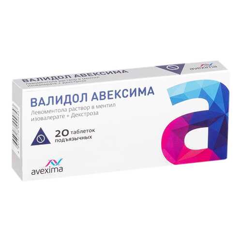 Валидол Авексима с глюкозой таблетки 60 мг №20 в Фармленд