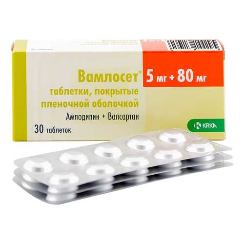 Вамлосет таблетки 5 мг+80 мг 30 шт. в Фармленд