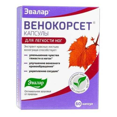 Венокорсет Эвалар 60 капсул в Фармленд