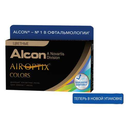 Контактные линзы Air Optix Colors 2 линзы -0,25 gemstone green в Фармленд