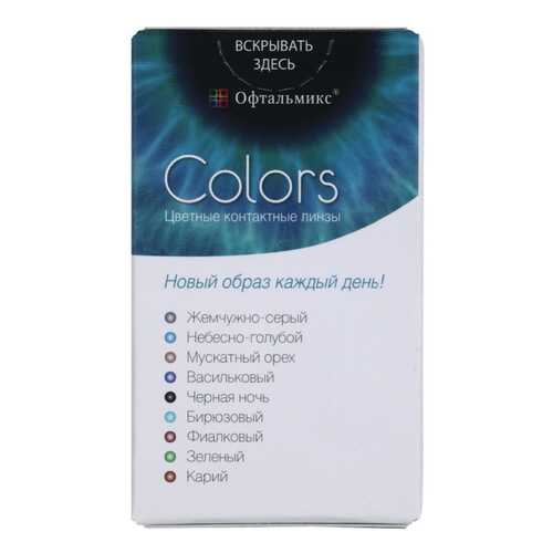 Контактные линзы Офтальмикс Colors 2 линзы R 8,6 -4,00 Карие в Фармленд