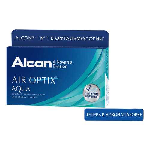 Контактные линзы Air Optix Aqua 3 линзы +0,75 в Фармленд