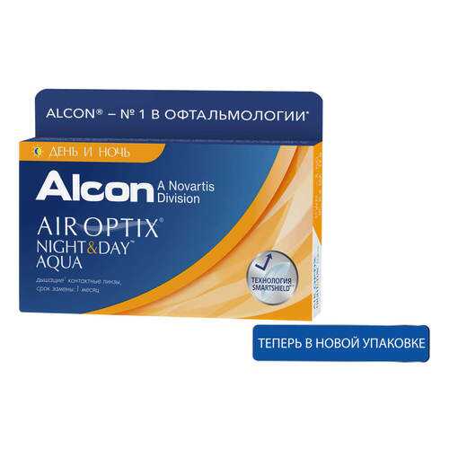 Контактные линзы Air Optix Night & Day Aqua 3 линзы R 8,4 +4,50 в Фармленд