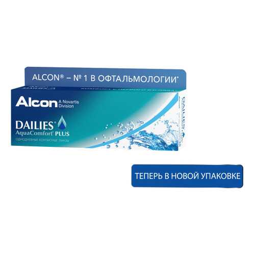 Контактные линзы ALCON Dailies AquaComfort Plus 30 линз -0,75 в Фармленд