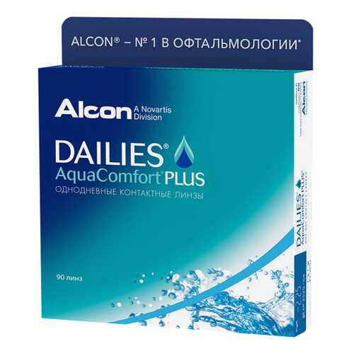 Контактные линзы ALCON Dailies AquaComfort Plus 90 линз -2,50 в Фармленд