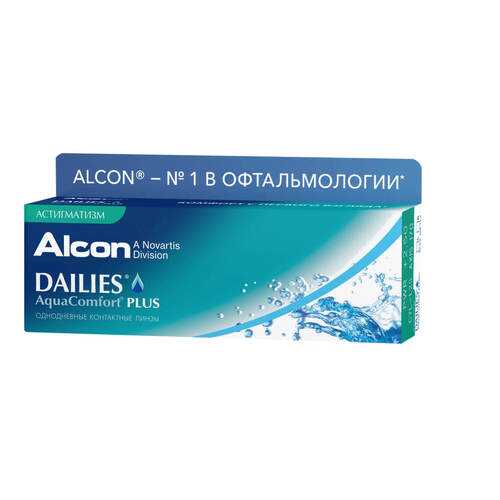 Контактные линзы Dailies AquaComfort Plus Астигматизм 30 линз -1,00/-1,25/90 в Фармленд