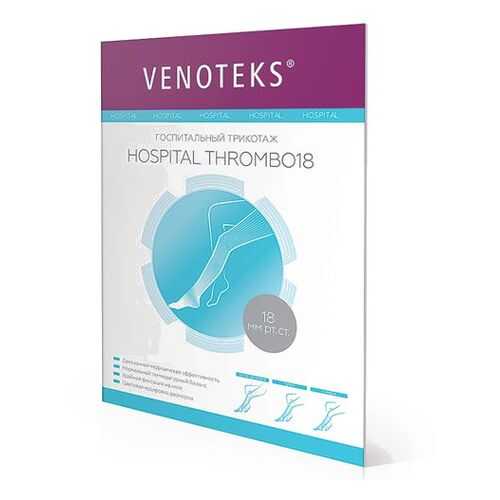 Чулки противоэмболические HOSPITAL THROMBO18 1А210 Venoteks, р.M в Фармленд