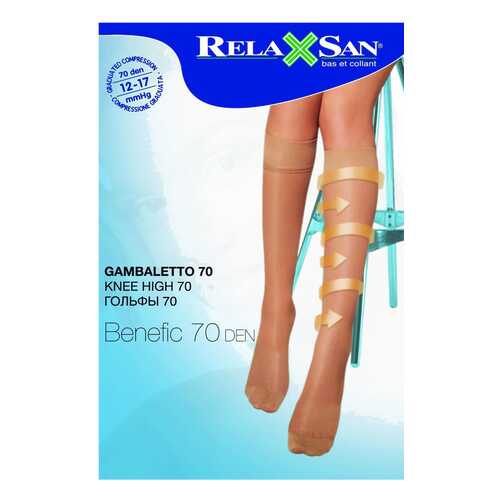 Гольфы компрессионные Relaxsan Gambaletto 70 den р.5 телесные в Фармленд