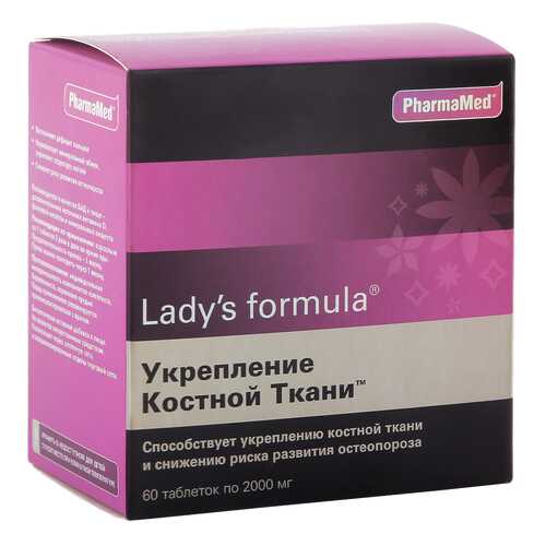 Lady's formula PharmaMed для укрепления костной ткани таблетки 2 г 60 шт. в Фармленд